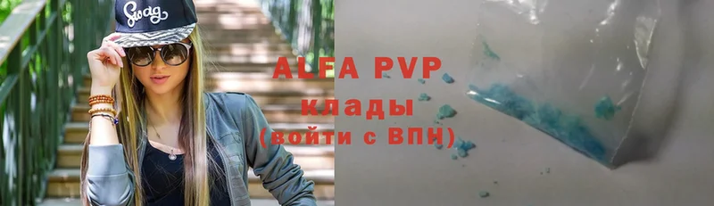 как найти закладки  Ревда  ОМГ ОМГ вход  A-PVP СК 