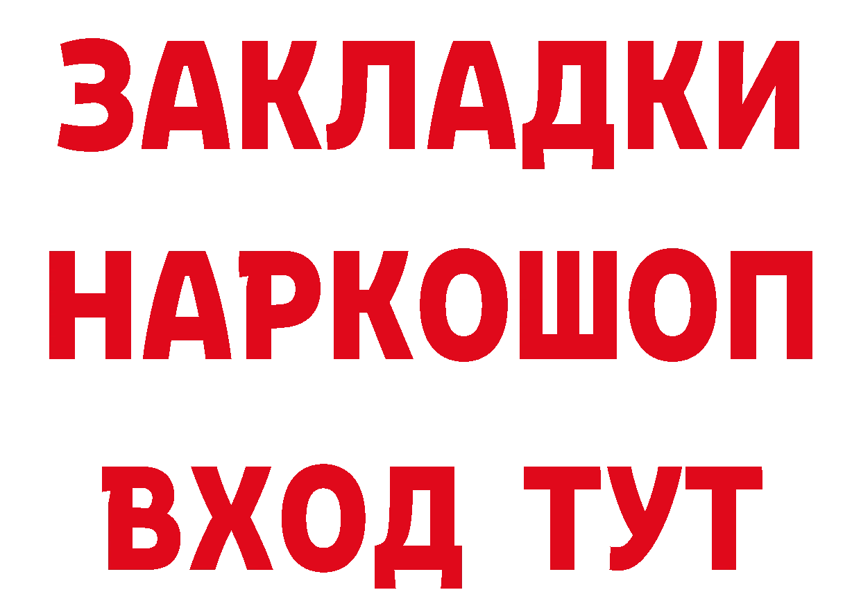 КОКАИН Эквадор как зайти это hydra Ревда